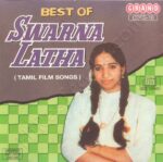 Best of Swarnalatha - Tamil Film Songs (1990) (Various Artists) [Grand - CDTS 10] [ACD-RIP-WAV]