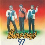 Isai Malar 97 (1997) (Various Artists) [Modern - MCD 1038] [ACD-RIP-WAV]