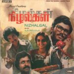 Nizhalgal (Ilaiyaraaja) [EMI - 7LPE 21556] [24 BIT - 48 KHZ] [EP-RIP-WAV]
