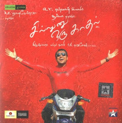 Sillunu Oru Kadhal (2006) (A.R. Rahman) [Star Music - SM CD - 252] [ACD-RIP-WAV]