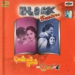 Gentleman (1993) (A.R. Rahman) [Saregama - CDF 171001] [ACD-RIP-WAV]